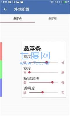 白开水5.1国体32直装(图2)