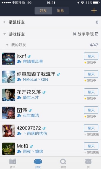 掌上英雄联盟官网版(图2)