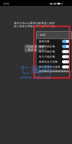 ff内置修改器mod版(图1)