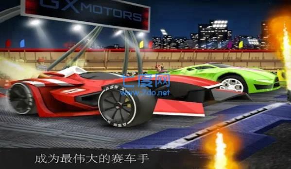 最牛赛车手(图1)