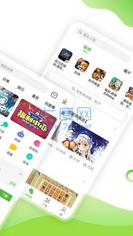 7377游戏盒子(图3)