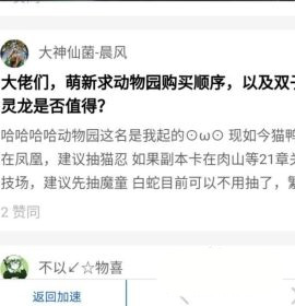 光环助手安卓版(图4)