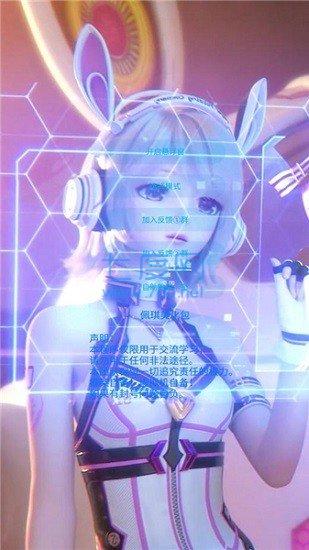 x美化插件2.2和平精英(图1)