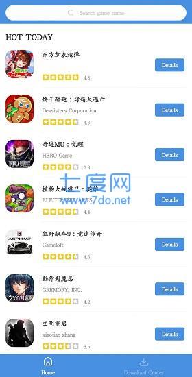 gamestoday官网版安卓(图2)