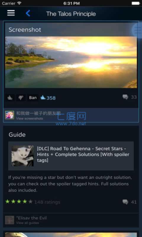 steam中文版手机版(图4)