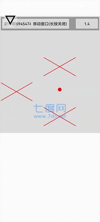 快手跳一跳辅助器(图2)