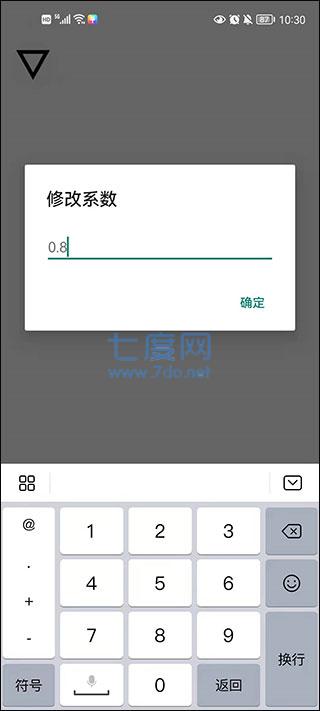 快手跳一跳辅助器(图3)
