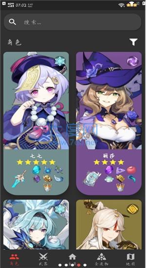 原魔手机版(图2)