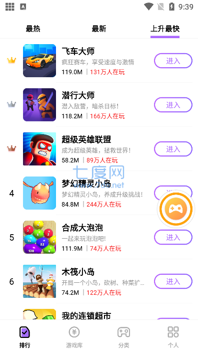 666乐园游戏正版(图2)