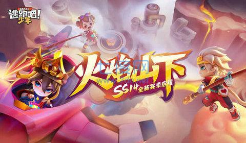 逃跑吧少年秒开锁挂(图1)