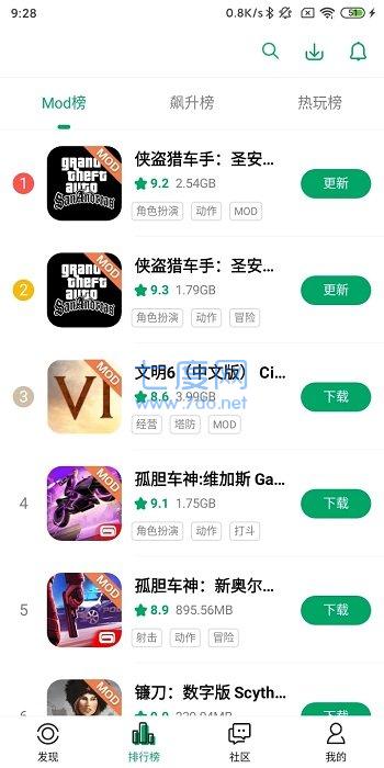 纽扣助手破解版游戏盒子(图3)