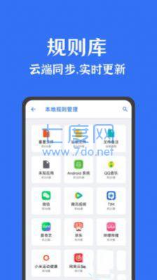联想拯救者领域(图3)
