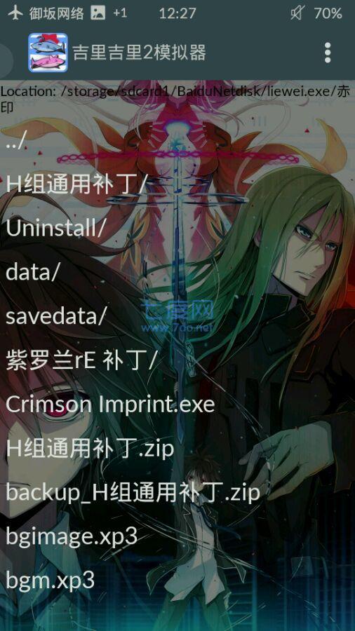 krkr2模拟器最新版(图1)