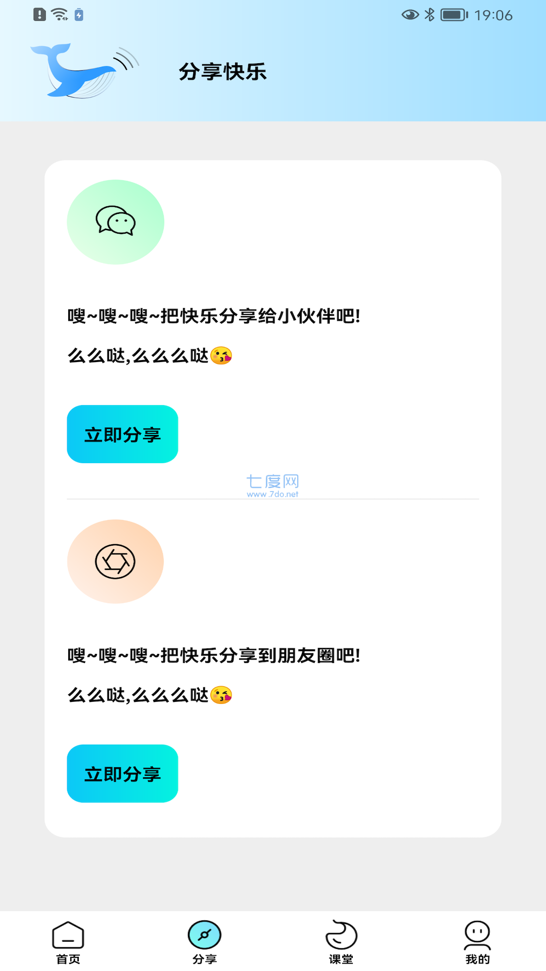 吃鸡画质怪兽120帧(图2)