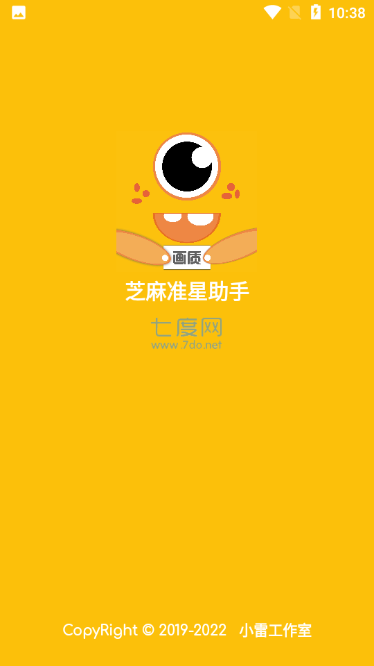 zm666xyz芝麻准星怪兽(图1)