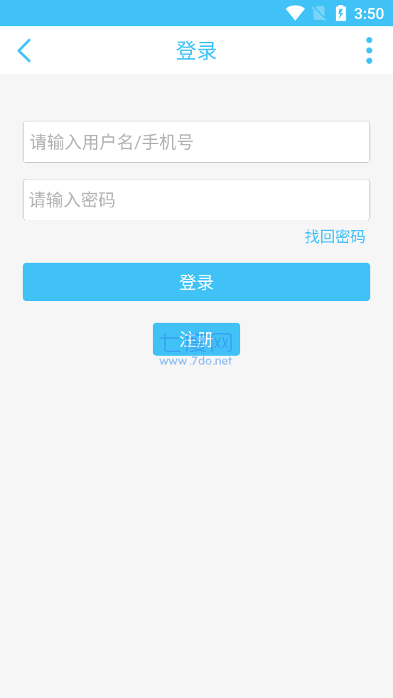 奇异社区app(游戏辅助社区资源)(图3)