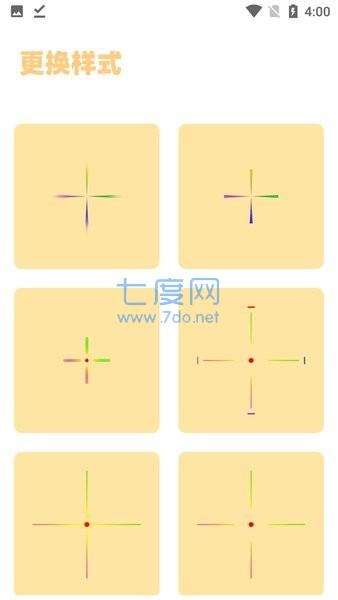 cchz.por准星怪兽(图3)