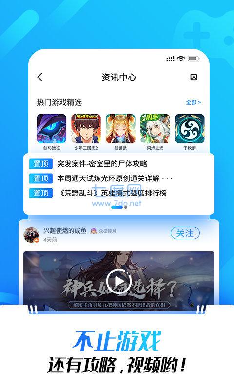 光环助手15倍加速(图2)