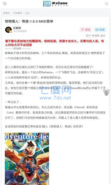 无邪游戏盒(图2)