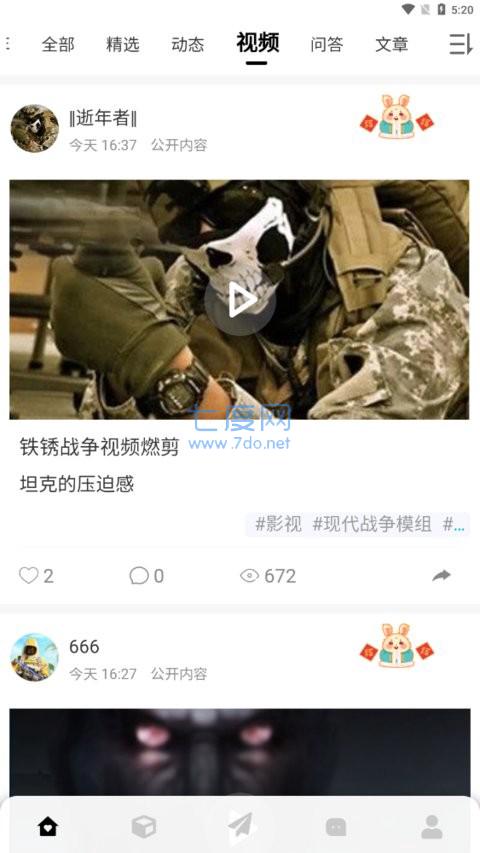 末忆铁锈盒子(图1)