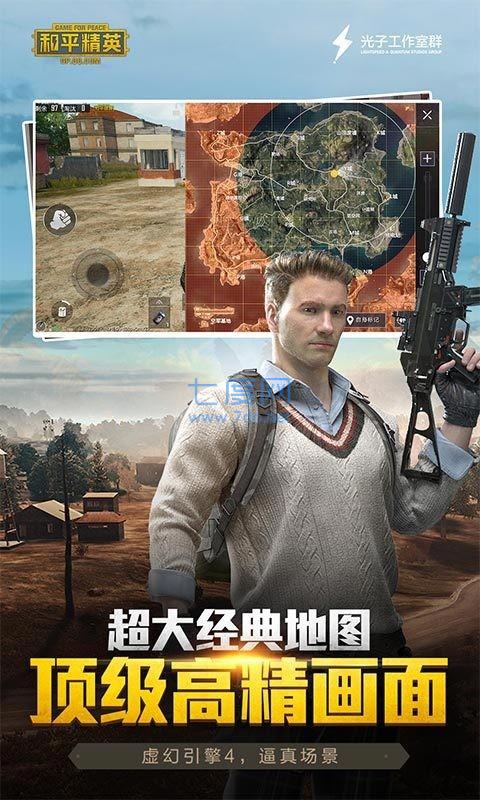 独角兽直装正版(图1)