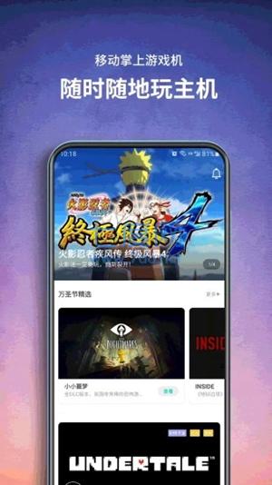 饺子云游戏免费无限时间版(图3)