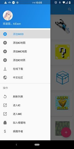 horizon管理器(图1)