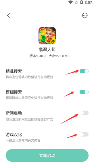 须弥空间app(图3)