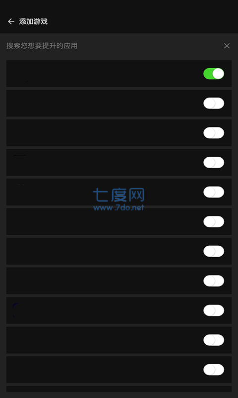 gg修改器正版官网版(图2)