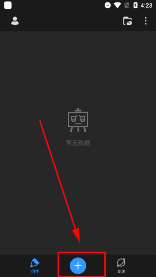crosshairpro准星辅助器下载(图2)