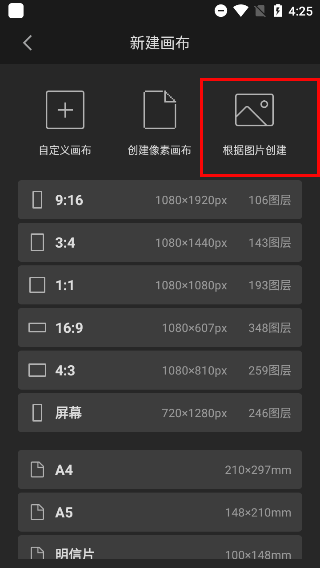 crosshairpro准星辅助器下载(图3)