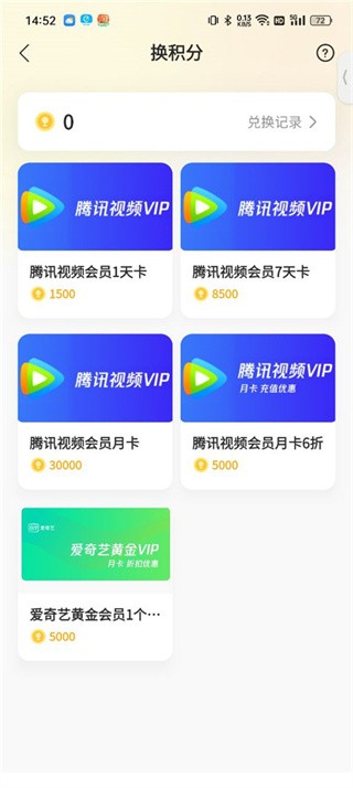 鹅盒破解版不用排队(图5)