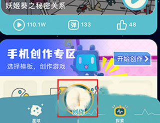 唤境最新版(图1)