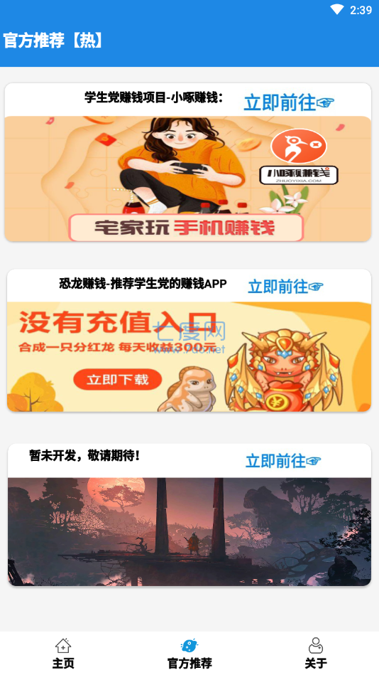 画质助手120帧安卓不掉帧(图3)
