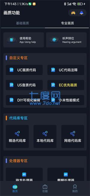 cm80cn小茂画质pro(图2)