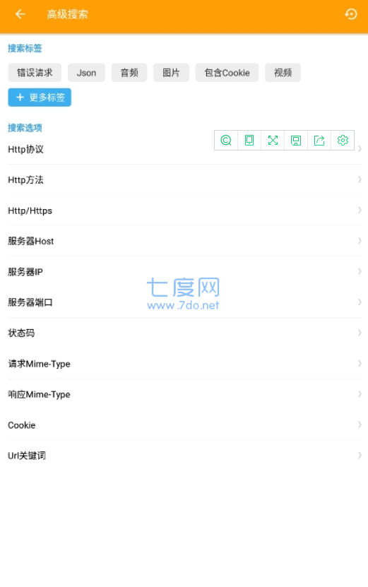 小黄鸟抓包羊了个羊(图1)