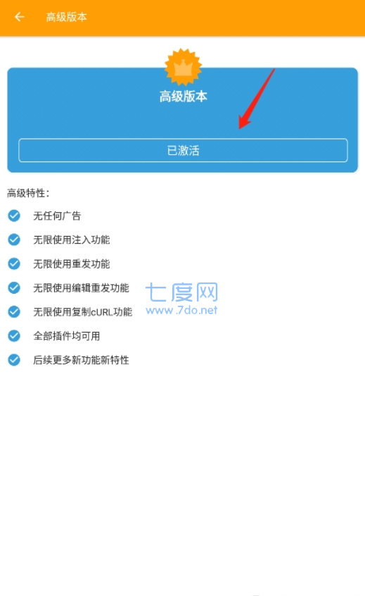 小黄鸟抓包羊了个羊(图2)