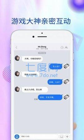 爱蜂窝(游戏蜂窝)(图2)