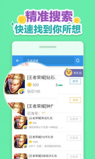 cf一键领取活动助手手机版(图1)