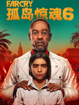 《孤岛惊魂6》MOD管理器