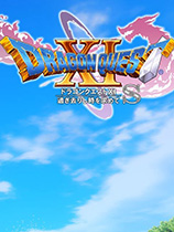 《勇者斗恶龙11S：寻觅逝去的时光》玛尔缇娜公主DQ8兔女郎MOD