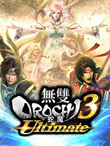 无双大蛇3:终极版 冥府黑马天使马去翅膀MOD