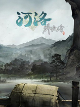 河洛群侠传 去除所有秘籍学习的对象限制MOD