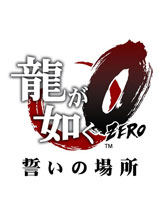 《如龙0》星穹铁道黑塔MOD