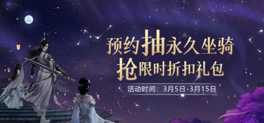 《龙武》端游年度新职业“惊雷”今日正式上线 化雷为刃，怒开天门！(图1)