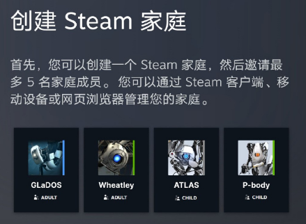 Steam家庭曝大隐患 认爹导致玩不了游戏 玩家将其当密码锁(图2)