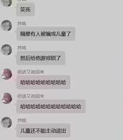 Steam家庭曝大隐患 认爹导致玩不了游戏 玩家将其当密码锁(图6)