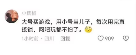 Steam家庭曝大隐患 认爹导致玩不了游戏 玩家将其当密码锁(图7)