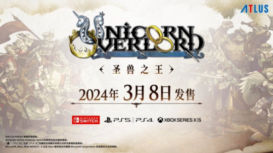 在大起大落中逐渐成长——偏执狂香草社Vanillaware是怎么来的？(图15)