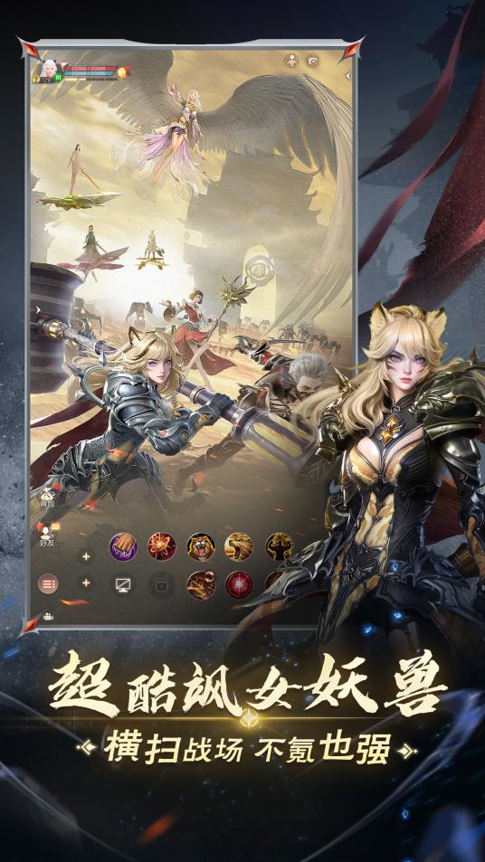 横扫战场，野性绽放！《完美世界：诸神之战》女妖兽3月21日登场(图2)